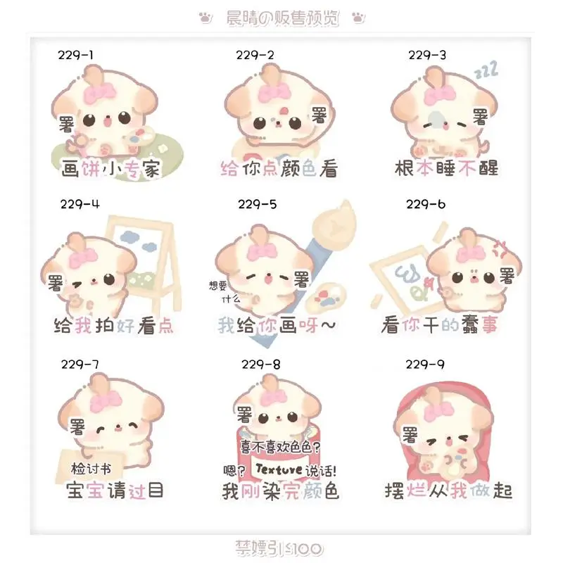 全彩可爱个人表情包.1.5根胡萝卜一个打包一套9根萝卜买-抖音