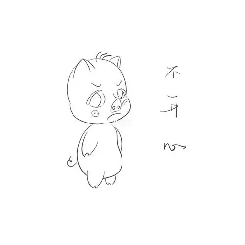 原创#表情包#猪