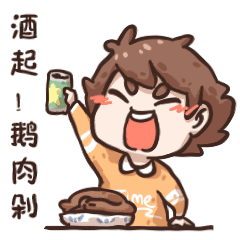 林时的表情包林时说潮汕话