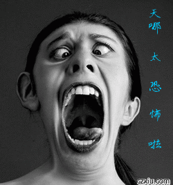 害怕_表情包-彩字秀