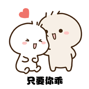 魔鬼还是秀儿