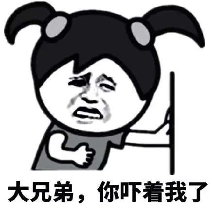 谢谢兄弟了表情包-谢谢兄弟了微信表情包-谢谢兄弟了qq表情包
