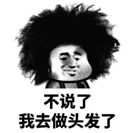 红猪猪(教皇)表情包-日常表情包