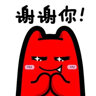 i57【魔鬼猫表情-谢谢你】#半身双手合十感恩感谢脸红ip魔性