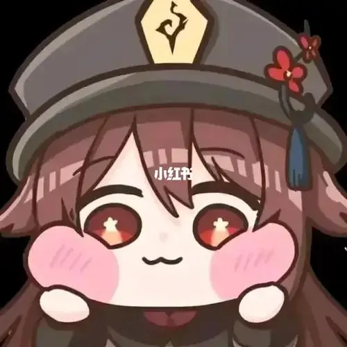 胡桃表情包73胡桃妹妹生气也好萌啊