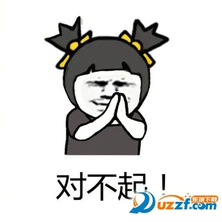 其实我整容了表情包下载-其实我整容了表情图片完整无水印版-东坡下载
