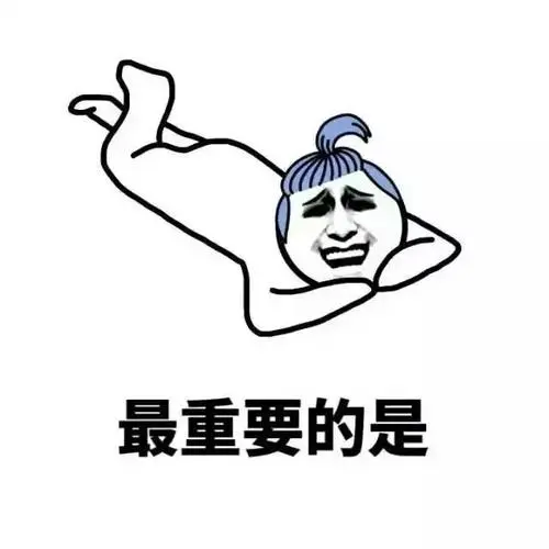 金馆长趴着二郎腿最重要的是gif动图_动态图_表情包下载_soogif