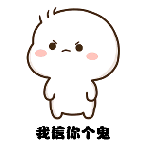 魔鬼还是秀儿