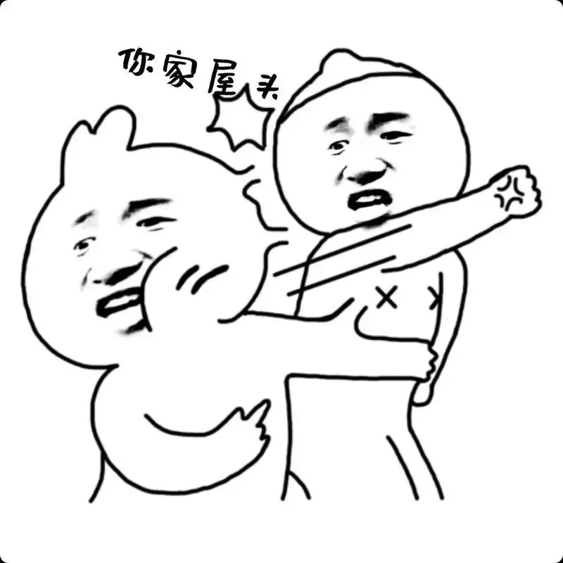 表情包#我又来送图啦#贵州方言-抖音