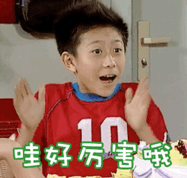 刘星图片_刘星动态图_刘星表情包gif动图下载_soogif