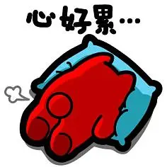 14魔鬼猫表情-心好累哦】#全身道具趴枕头心累ip动漫.