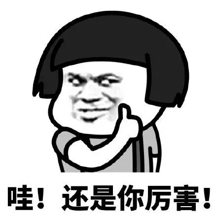 暴漫蘑菇头哇还是你厉害搞怪逗