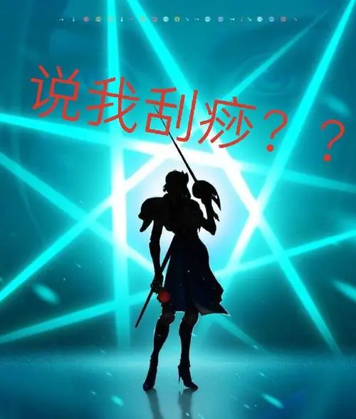 王者荣耀:澜再续