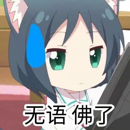 猪猫_相对_什么表情村里唯一一个出过城的回村了-新年熊猫人表情