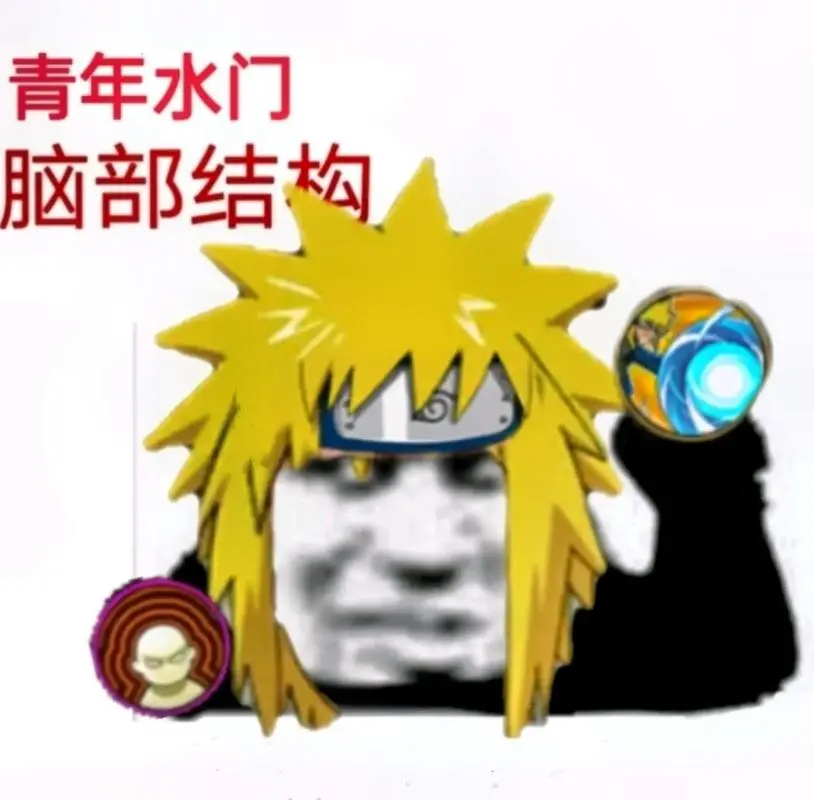 鬼渐van火影青水表情包-抖音
