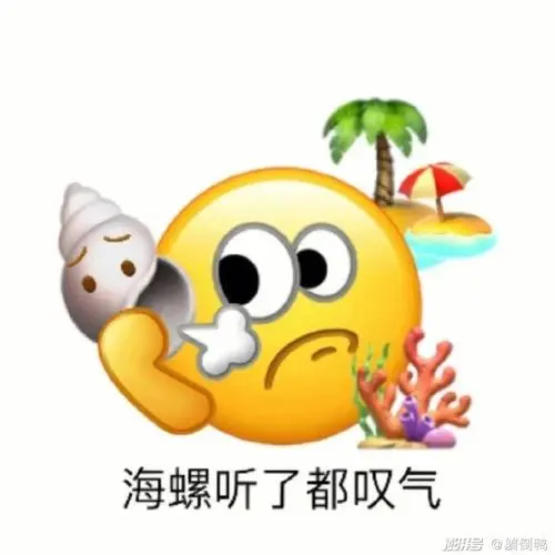 最近超火的微信自制表情包,被网友玩儿坏了_澎湃号·湃客_澎湃新闻