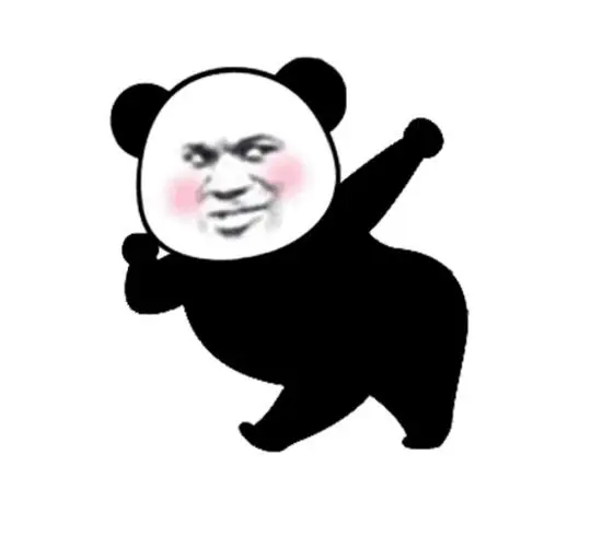 (已找到)友友们,求这个熊猫人动图!
