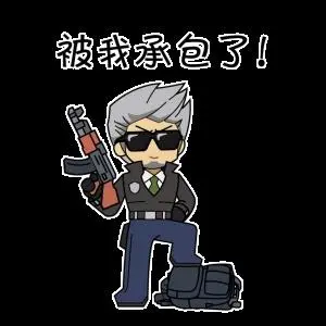 穿越火线新版表情包上线