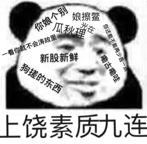 各省素质n连(已有广东河南新疆四川山东湖南安徽广西江西海南湖北江苏