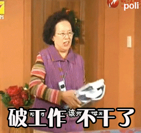 gif表情包罗文姬1评论9更多