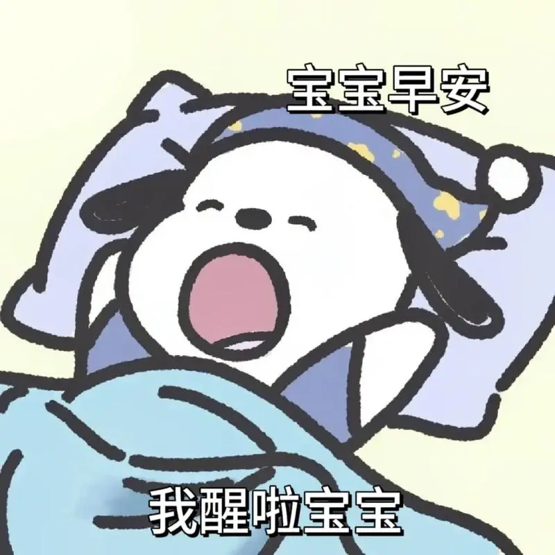 可可爱爱的表情包#表情包#情侣表情包-抖音