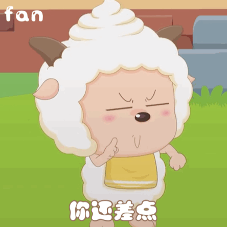 【懒洋洋表情包动图】我当这谁呢,原来是个老光棍儿.