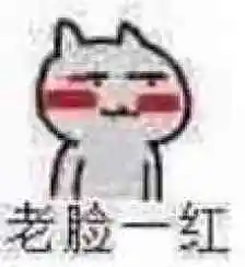 收集16301炒鸡可爱的仓鼠表情包16310森楑发布到表情收集