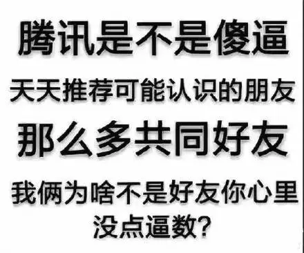 一波好玩的文字表情包_文字表情_内涵表情-发表情