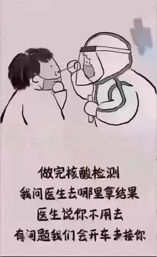 做核酸检测需要注意什么什么时候出结果