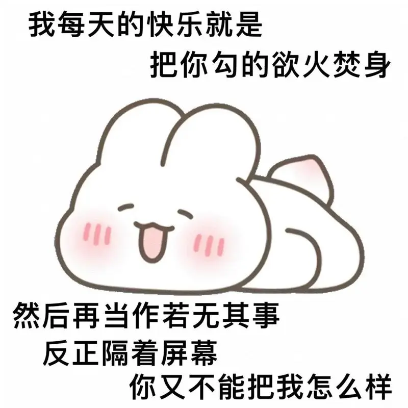跟男朋友快乐的一天.#套路表情包#情侣日常套路#发给对象-抖音