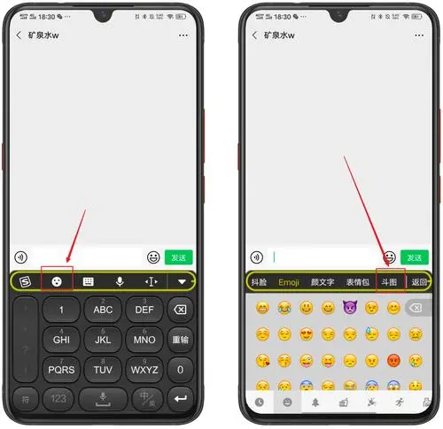 【玩机达人】vivo手机diy表情包操作指南