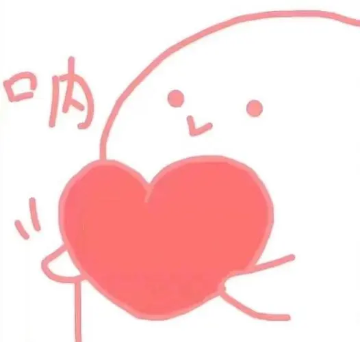 老公,要吃饼么-斗图表情包-斗图神器-adoutu.com