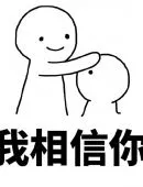 摸头杀聊天表情包图片[8/9]_表情_美桌网
