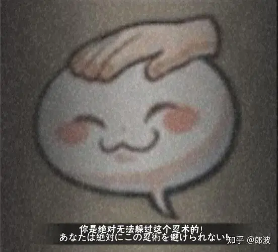有没有火影忍者摸头表情包.-知乎