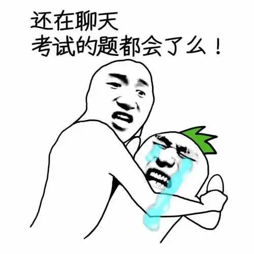 相关表情包