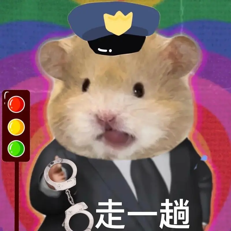 仓鼠-臭屁奶糕表情包.#金丝熊#养鼠日常分享#萌宠出道计-抖音