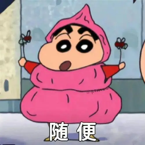 分享一组万能表情包合集