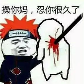 相关表情包