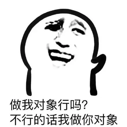 女朋友你在哪里让我们陷入爱情吧(蘑菇头)-365表情包