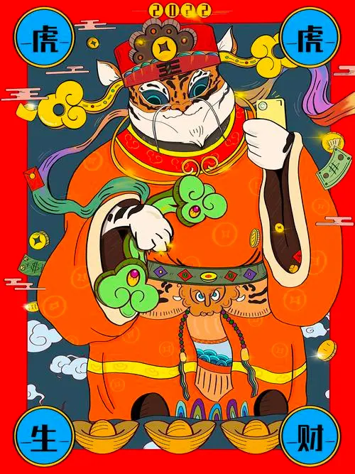 2022年虎虎生财——虎财神驾到|插画|商业插画|ellison1006-原创