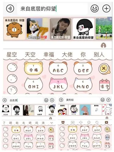 平时看到群里的朋友们聊天都是各种斗图,苦于没有表情包的我只能默默
