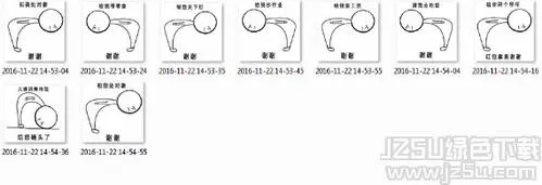 90度鞠躬表情包无水印版