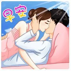 微信早安动态表情包祝福图片