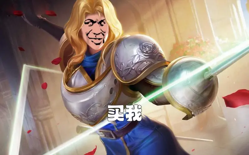 王者荣耀萌新买夏洛特好