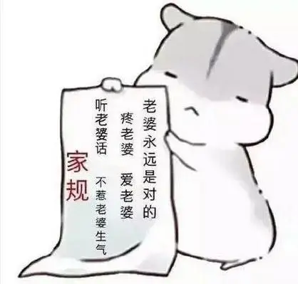 表情包来咯-猎龙教官-抖音