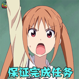 笨女孩佳子保证完成任务搞怪soogifsoogif出品gif动图_动态图_表情包