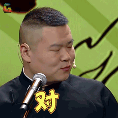 小岳岳对对赞soogifsoogif出品gif动图_动态图_表情包下载_soogif
