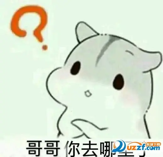 hamham仓鼠表情包兄妹系列下载-高清仓鼠表情图片兄妹系列哥哥妹妹