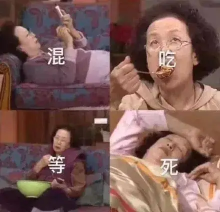 国民奶奶罗文姬已79岁凭搞笑一家人表情包出圈被誉为吃播始祖