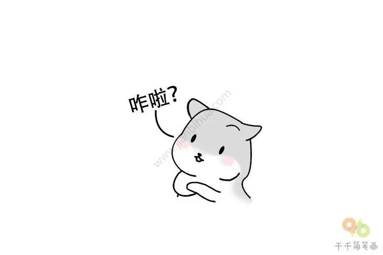 简笔画小仓鼠表情咋啦简笔画表情包简笔画